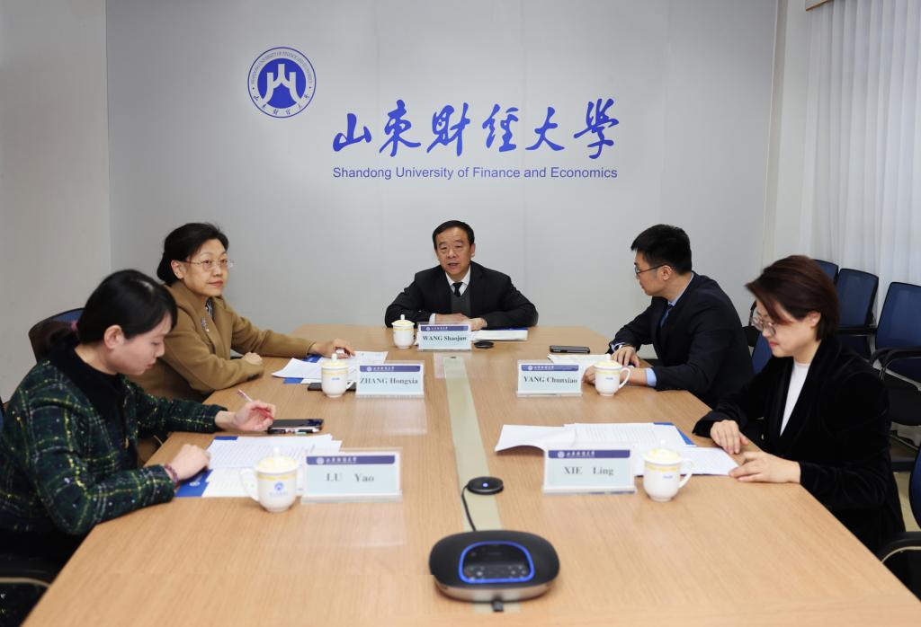 First Board Meeting of the Confucius Institute with ESCE