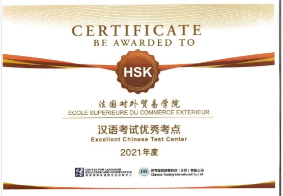 Confucius Institute Successfully Holds 2024 Summer HSK Exam